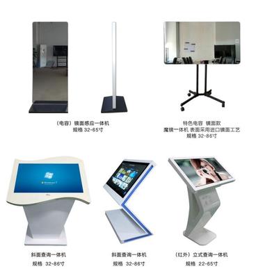 触控产品 智能化时代的首选交互媒介